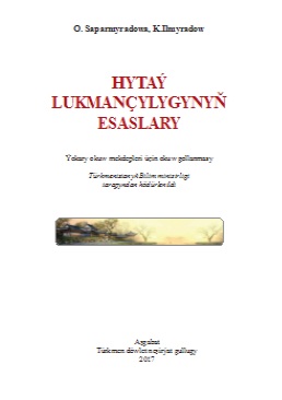 Hytaý lukmançylygynyň esaslary